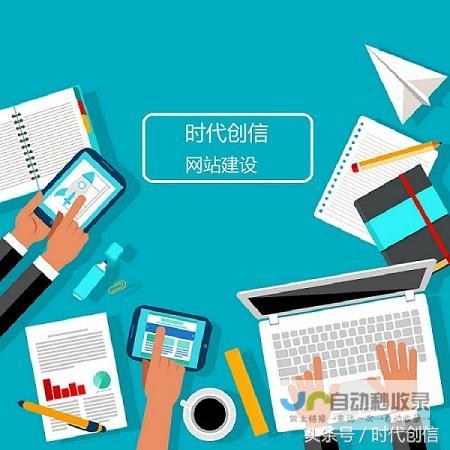 网站功能改进与技术升级：满足新业务需求，提升网站运行效率和安全性