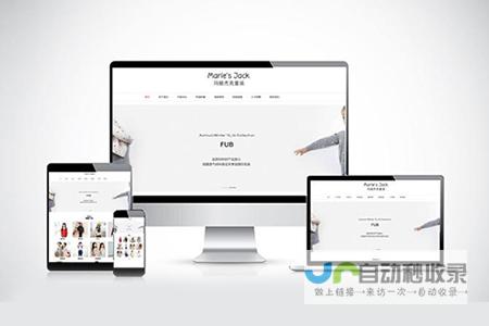 天津网站建设：助力您的企业在线腾飞，打造专属品牌形象