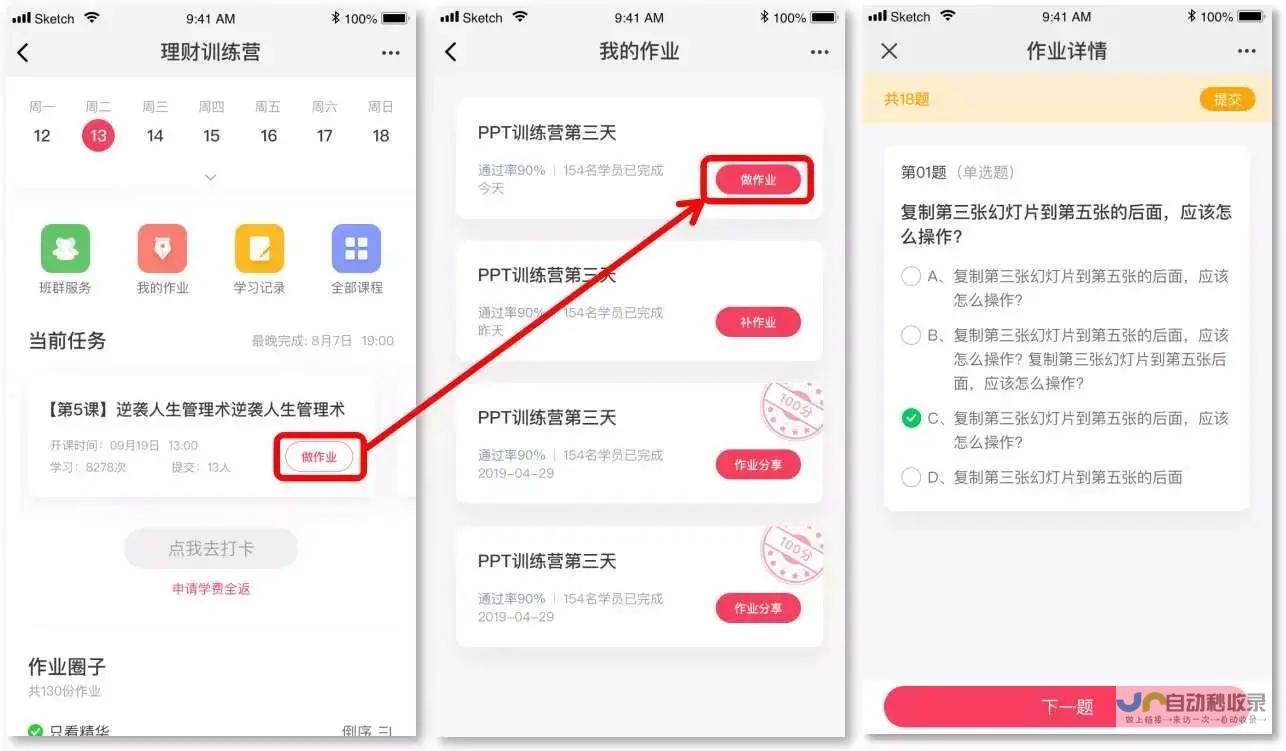 打造高转化营销型网站：全面解析费用构成及优化策略