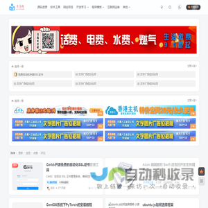 小浪学习网 - php、网站、游戏、软件、插件等各类教程！