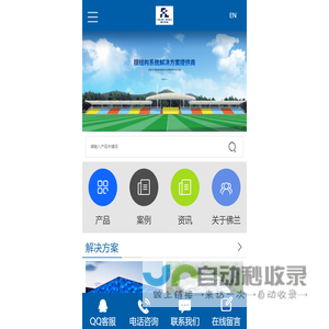 膜结构厂家_钢膜结构_体育场馆膜结构_气膜体育馆-深圳市佛兰空间膜结构有限公司