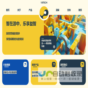 首页 | 弈吧科技