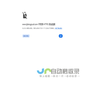 天津你行我上科技有限公司