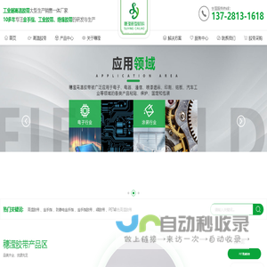 PET双面胶带_绿色金手指高温胶带_PI防静电胶带-穗滢【官网】