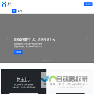 官网首页 - 嘿华(晓雯工作室)