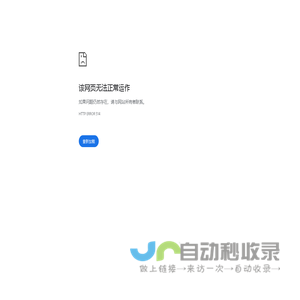 西安旭煌生物技术有限公司--天然植物提取物厂家