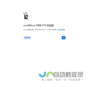 游氏通用科技（浙江）有限公司
