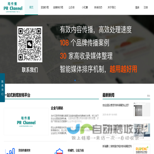 北京大楚时代软件有限公司