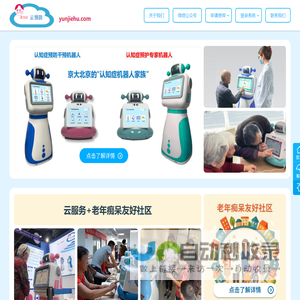 仪器网 - 专业检测仪器、分析仪器、科学及实验室仪器设备交易网