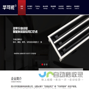 重庆天窗排水阀_汽车包覆件_密封缓冲减震隔音垫_生产工厂家