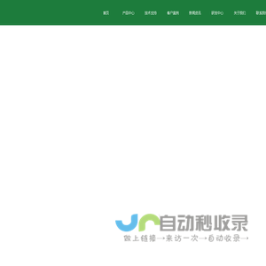 浙江肤素新材料科技有限公司