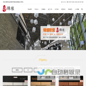 安徽袋装水设备|安徽袋装水灌装机|安徽包装饮用水设备|钟钲实业-蚌埠市钟钲实业有限责任公司