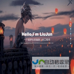 Web前端个人简历