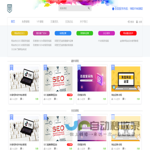 沧州网站建设-网页设计制作-关键词排名优化-安平县金信桥网络科技有限公司
