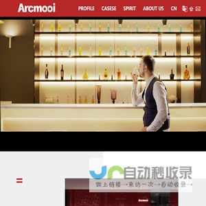 Arcmooi -中山市德尔达光电科技有限公司