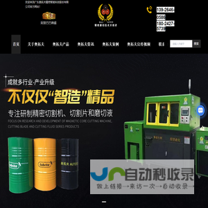 会展CRM软件_会展管理系统-场馆管理软件EBMS_智慧场馆_主场管理软件_会展实训软件_会议活动软件_线上展会平台-上海优品会展数智化