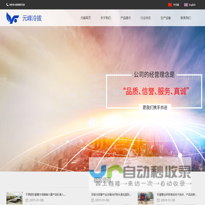 精扎管,冷拔管,珩磨管-无锡市元峰冷拔油缸有限公司