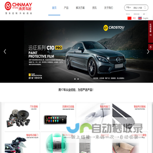 承美车居（CHNMAY.COM）