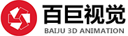 深圳企业宣传片制作拍摄_影视视频制作拍摄_三维动画|百巨视觉