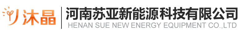 河南苏亚新能源科技有限公司_太阳能路灯厂家 - 太阳能路灯,道路灯,庭院灯,高杆灯厂家