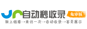 金融投资风向导航页