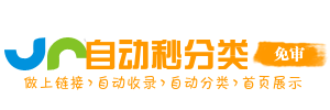 金融投资风向导航页